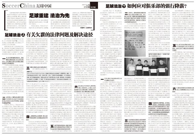 说到这，董若琳不禁有些情绪激动的说：既然你们完全没有任何婚姻的事实，为什么还要互相吊着对方呢？抓紧时间离婚，然后各自去寻找自己的真爱，这不是挺好的吗？大家谁也不耽误谁。